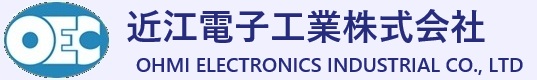 近江電子工業（株）